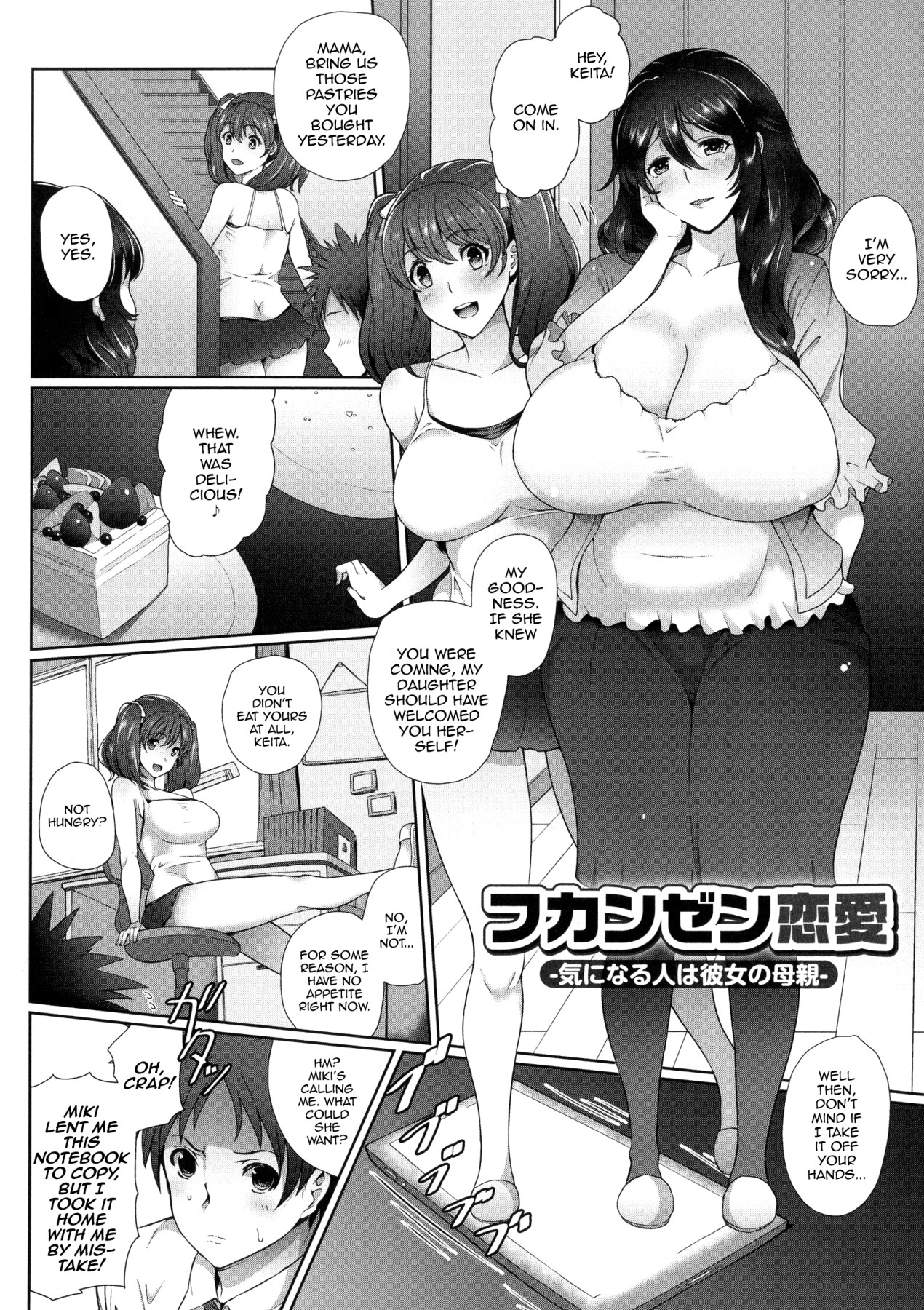 Hentai Manga Comic-Incomplete Love-Read-2